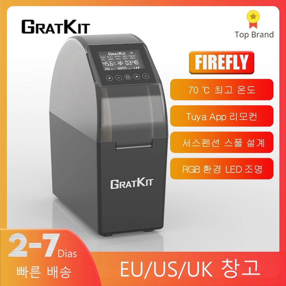 GratKit Firefly 3D ʶƮ  ڽ, ִ 70 , 360     ڽ ÷, LED ġ ũ,  Ʈ  